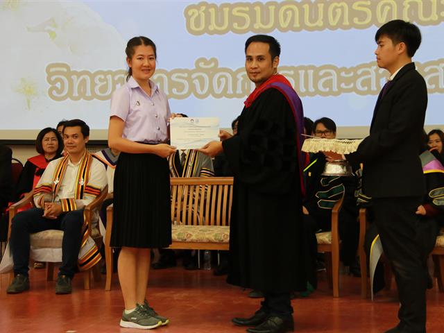 MIS,จัดพิธีไหว้ครูประจำปีการศึกษา,2562
