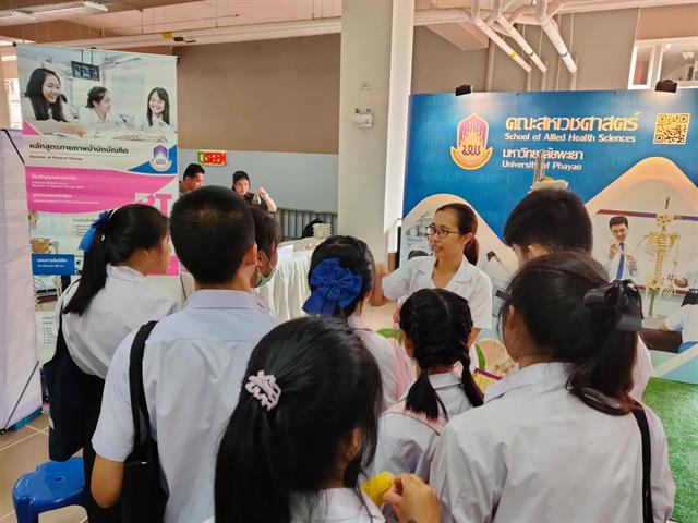 คณะสหเวชศาสตร์ร่วมจัดบูธกิจกรรมประชาสัมพันธ์หลักสูตรในโครงการแนะแนวสัญจร,2562
