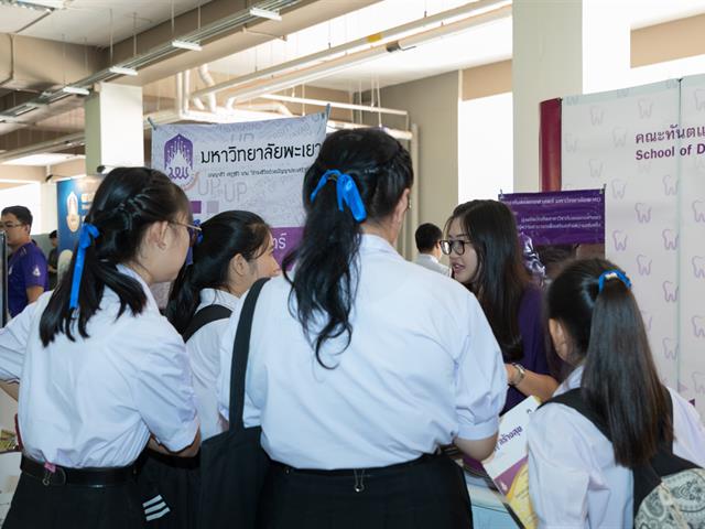 คณะทันตแพทยศาสตร์,ร่วมจัดนิทรรศการวิชาการ,Up,Open,House,2019