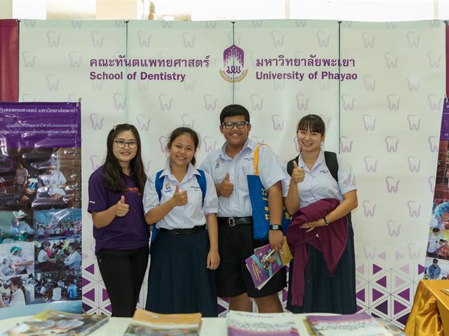 คณะทันตแพทยศาสตร์,ร่วมจัดนิทรรศการวิชาการ,Up,Open,House,2019