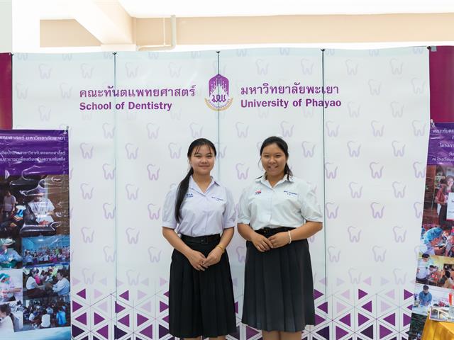 คณะทันตแพทยศาสตร์,ร่วมจัดนิทรรศการวิชาการ,Up,Open,House,2019
