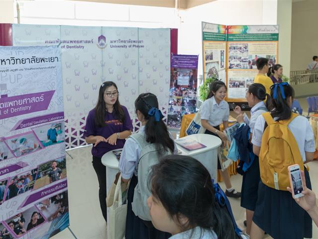 คณะทันตแพทยศาสตร์,ร่วมจัดนิทรรศการวิชาการ,Up,Open,House,2019