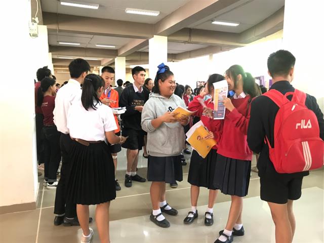คณะวิทยาศาสตร์,ร่วมจัดนิทรรศการวิชาการ,Up,Open,House,2019