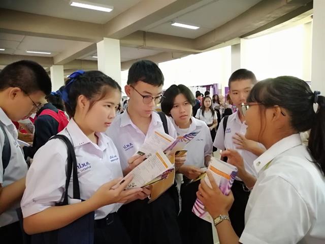 คณะวิทยาศาสตร์,ร่วมจัดนิทรรศการวิชาการ,Up,Open,House,2019