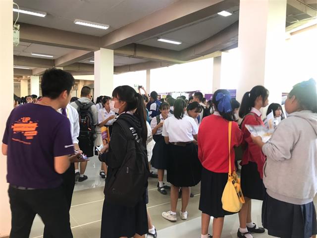 คณะวิทยาศาสตร์,ร่วมจัดนิทรรศการวิชาการ,Up,Open,House,2019
