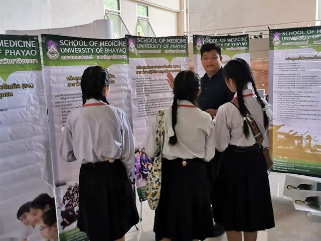 คณะแพทยศาสตร์,มหาวิทยาลัยพะเยา,ร่วมจัดนิทรรศการวิชาการ,Up,Open,House,2019