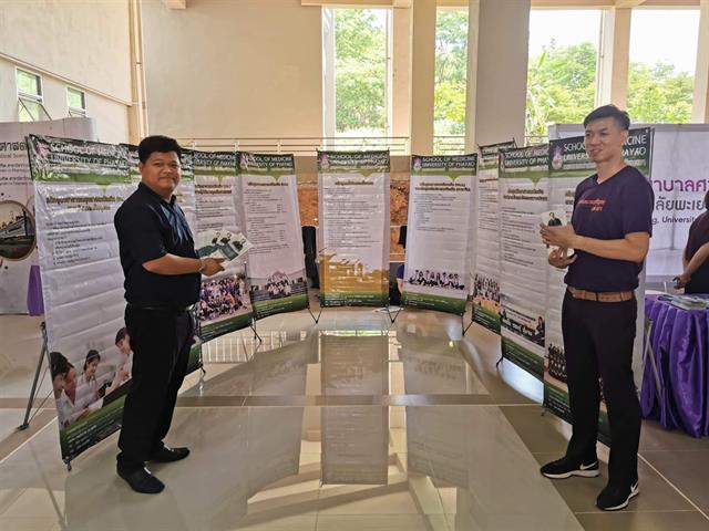 คณะแพทยศาสตร์,มหาวิทยาลัยพะเยา,ร่วมจัดนิทรรศการวิชาการ,Up,Open,House,2019
