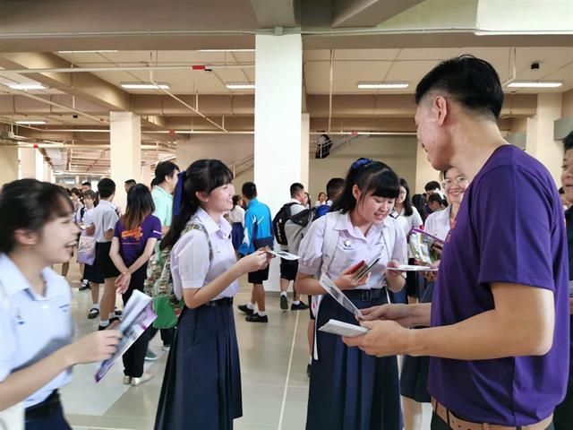 คณะแพทยศาสตร์,มหาวิทยาลัยพะเยา,ร่วมจัดนิทรรศการวิชาการ,Up,Open,House,2019