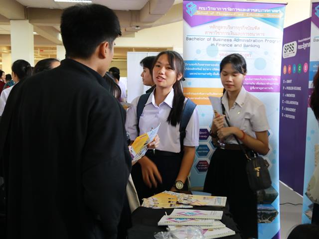 MIS,ร่วมจัดบูธนิทรรศการวิชาการ,แนะแนวการศึกษา,Up,Open,House,2019