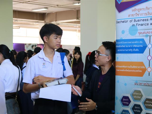 MIS,ร่วมจัดบูธนิทรรศการวิชาการ,แนะแนวการศึกษา,Up,Open,House,2019