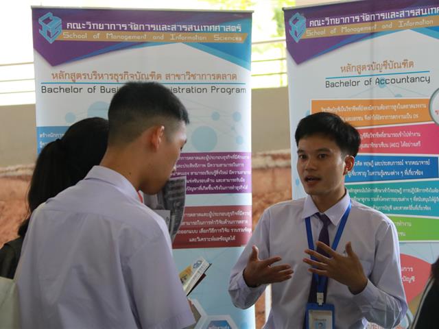 MIS,ร่วมจัดบูธนิทรรศการวิชาการ,แนะแนวการศึกษา,Up,Open,House,2019