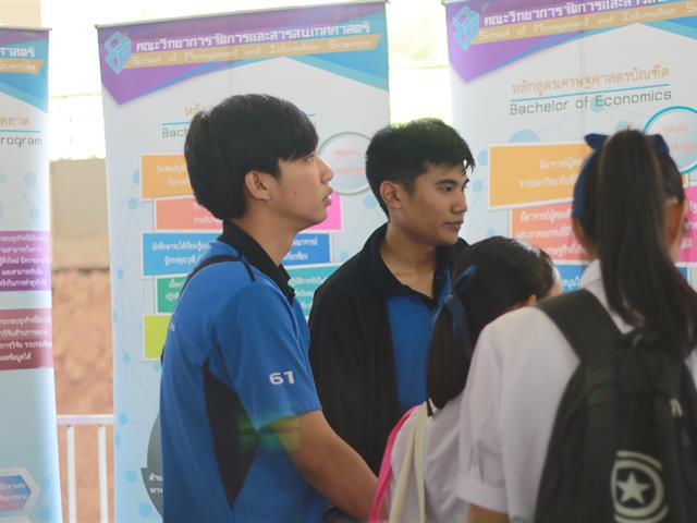 MIS,ร่วมจัดบูธนิทรรศการวิชาการ,แนะแนวการศึกษา,Up,Open,House,2019