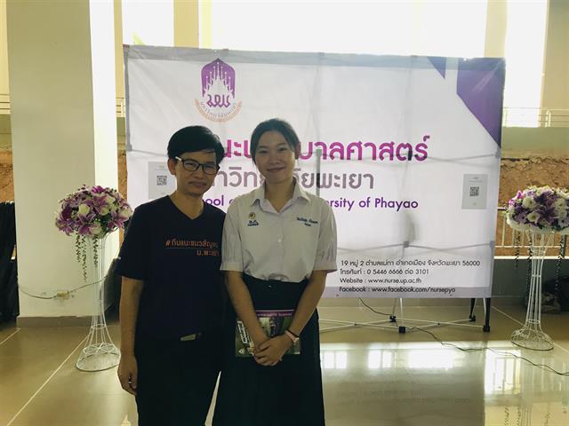 คณะพยาบาลศาสตร์,มหาวิทยาลัยพะเยาร่วมงาน,ผู้บริหารมหาวิทยาลัยพะเยาพบผู้บริหารสถานศึกษาและแนะแนวสัญจร,ประจำปีการศึกษา2563