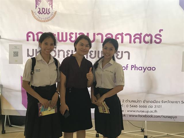 คณะพยาบาลศาสตร์,มหาวิทยาลัยพะเยาร่วมงาน,ผู้บริหารมหาวิทยาลัยพะเยาพบผู้บริหารสถานศึกษาและแนะแนวสัญจร,ประจำปีการศึกษา2563