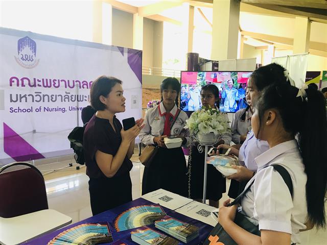 คณะพยาบาลศาสตร์,มหาวิทยาลัยพะเยาร่วมงาน,ผู้บริหารมหาวิทยาลัยพะเยาพบผู้บริหารสถานศึกษาและแนะแนวสัญจร,ประจำปีการศึกษา2563