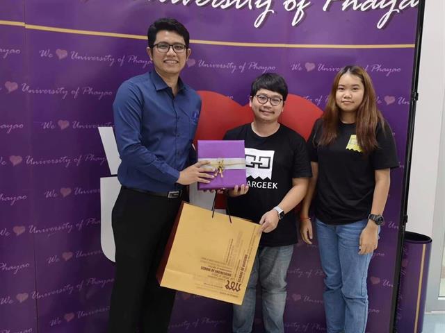 คณะเทคโนโลยีสารสนเทศและการสื่อสาร,มหาวิทยาลัยพะเยา,จัดกิจกรรมสร้างความร่วมมือกับสถานประกอบการ,ครั้งที่,2,ภายใต้โครงการผลิตบัณฑิตพันธุ์ใหม่