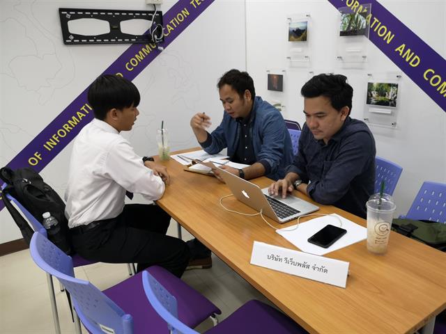 คณะเทคโนโลยีสารสนเทศและการสื่อสาร,มหาวิทยาลัยพะเยา,จัดกิจกรรมสร้างความร่วมมือกับสถานประกอบการ,ครั้งที่,2,ภายใต้โครงการผลิตบัณฑิตพันธุ์ใหม่
