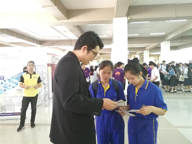 คณะเทคโนโลยีสารสนเทศและการสื่อสาร,มหาวิทยาลัยพะเยา,ร่วมจัดบูธนิทรรศการแนะนำหลักสูตร,ในกิจกรรม,OpenHouse,2019