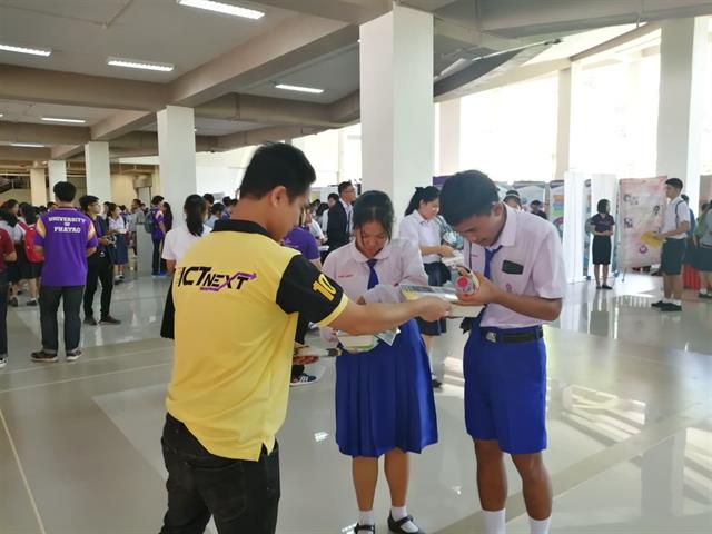 คณะเทคโนโลยีสารสนเทศและการสื่อสาร,มหาวิทยาลัยพะเยา,ร่วมจัดบูธนิทรรศการแนะนำหลักสูตร,ในกิจกรรม,OpenHouse,2019