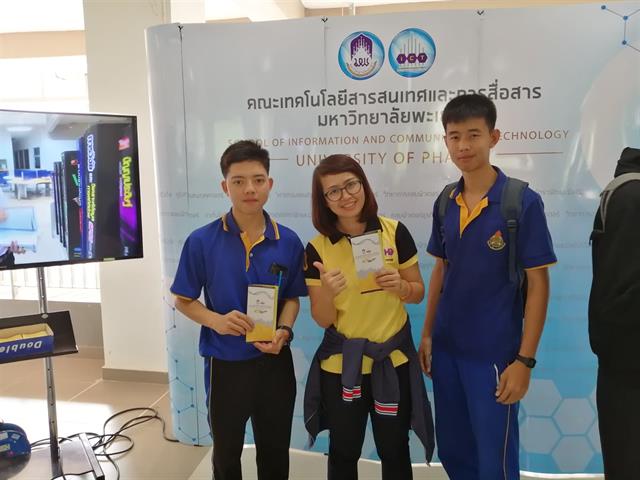 คณะเทคโนโลยีสารสนเทศและการสื่อสาร,มหาวิทยาลัยพะเยา,ร่วมจัดบูธนิทรรศการแนะนำหลักสูตร,ในกิจกรรม,OpenHouse,2019