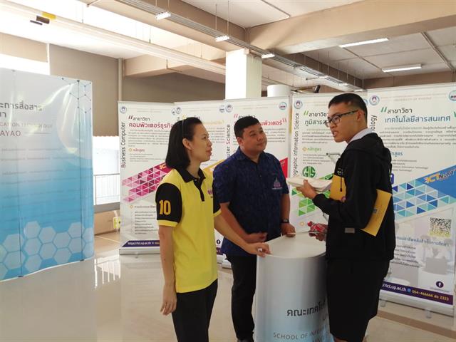 คณะเทคโนโลยีสารสนเทศและการสื่อสาร,มหาวิทยาลัยพะเยา,ร่วมจัดบูธนิทรรศการแนะนำหลักสูตร,ในกิจกรรม,OpenHouse,2019