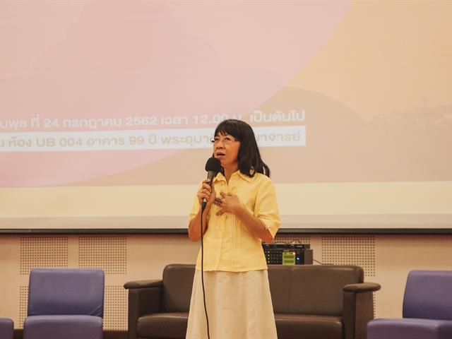 คณะรัฐศาสตร์และสังคมศาสตร์,มหาวิทยาลัยพะเยา,จัดโครงการ,กาดมั่วการเมือง