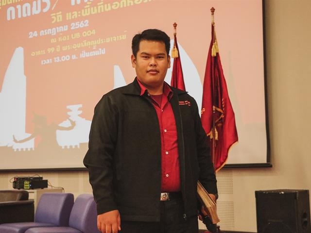 คณะรัฐศาสตร์และสังคมศาสตร์,มหาวิทยาลัยพะเยา,จัดโครงการ,กาดมั่วการเมือง