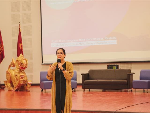 คณะรัฐศาสตร์และสังคมศาสตร์,มหาวิทยาลัยพะเยา,จัดโครงการ,กาดมั่วการเมือง