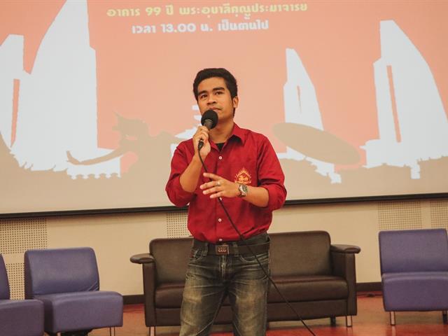 คณะรัฐศาสตร์และสังคมศาสตร์,มหาวิทยาลัยพะเยา,จัดโครงการ,กาดมั่วการเมือง