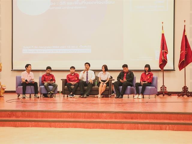 คณะรัฐศาสตร์และสังคมศาสตร์,มหาวิทยาลัยพะเยา,จัดโครงการ,กาดมั่วการเมือง