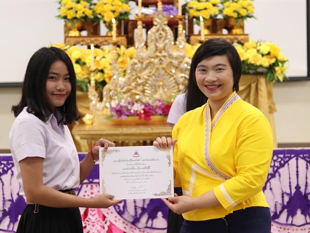 หน่วยกิจการนิสิตและทำนุบำรุงศิลปวัฒนธรรม,พร้อมด้วยสโมสรนิสิต,ได้จัดดำเนินโครงการคุรุปูจา,ไหว้สา,ปารมี(ไหว้ครูคณะรัฐศาสตร์และสังคมศาสตร์),ประจำปีการศึกษา,2562