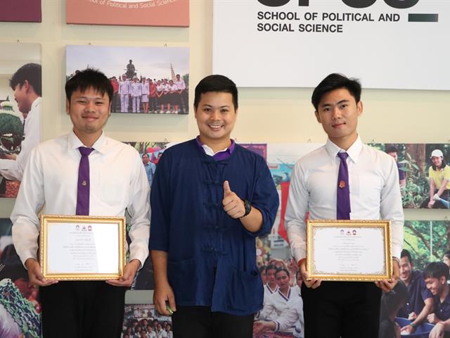 หน่วยกิจการนิสิตและทำนุบำรุงศิลปวัฒนธรรม,พร้อมด้วยสโมสรนิสิต,ได้จัดดำเนินโครงการคุรุปูจา,ไหว้สา,ปารมี(ไหว้ครูคณะรัฐศาสตร์และสังคมศาสตร์),ประจำปีการศึกษา,2562
