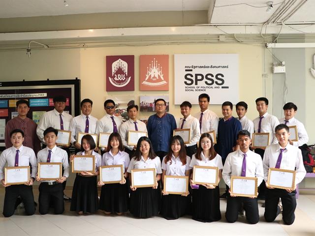 หน่วยกิจการนิสิตและทำนุบำรุงศิลปวัฒนธรรม,พร้อมด้วยสโมสรนิสิต,ได้จัดดำเนินโครงการคุรุปูจา,ไหว้สา,ปารมี(ไหว้ครูคณะรัฐศาสตร์และสังคมศาสตร์),ประจำปีการศึกษา,2562