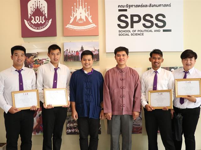 หน่วยกิจการนิสิตและทำนุบำรุงศิลปวัฒนธรรม,พร้อมด้วยสโมสรนิสิต,ได้จัดดำเนินโครงการคุรุปูจา,ไหว้สา,ปารมี(ไหว้ครูคณะรัฐศาสตร์และสังคมศาสตร์),ประจำปีการศึกษา,2562