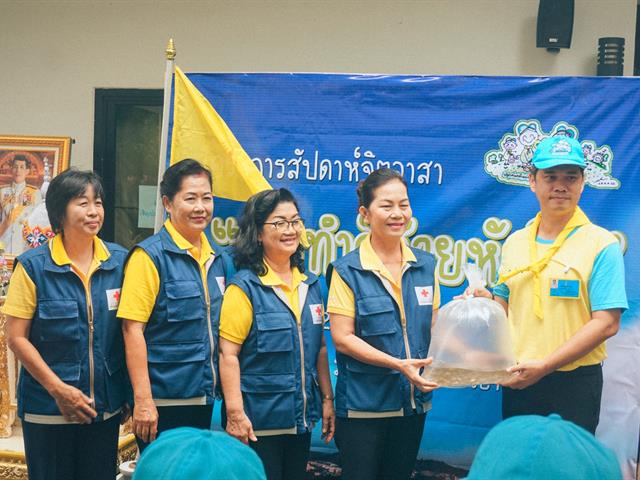 คณะรัฐศาสตร์และสังคมศาสตร์,มหาวิทยาลัยพะเยา,ร่วมโครงการ,สัปดาห์จิตอาสา,เราทำดีด้วยหัวใจ
