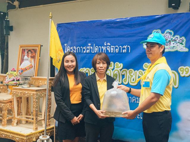 คณะรัฐศาสตร์และสังคมศาสตร์,มหาวิทยาลัยพะเยา,ร่วมโครงการ,สัปดาห์จิตอาสา,เราทำดีด้วยหัวใจ