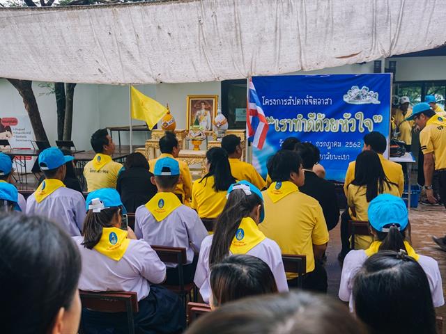 คณะรัฐศาสตร์และสังคมศาสตร์,มหาวิทยาลัยพะเยา,ร่วมโครงการ,สัปดาห์จิตอาสา,เราทำดีด้วยหัวใจ
