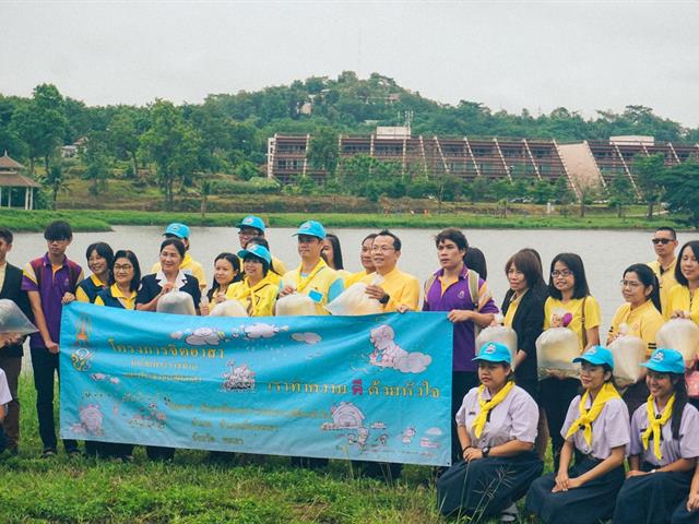 คณะรัฐศาสตร์และสังคมศาสตร์,มหาวิทยาลัยพะเยา,ร่วมโครงการ,สัปดาห์จิตอาสา,เราทำดีด้วยหัวใจ