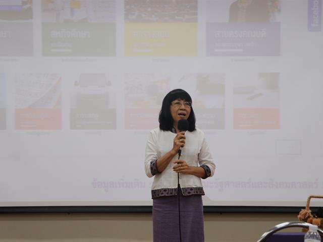 คณะรัฐศาสตร์และสังคมศาสตร์,มหาวิทยาลัยพะเยา,จัดโครงการ,“รับน้อง-ฉลองพี่,สุขขี,SPSS”