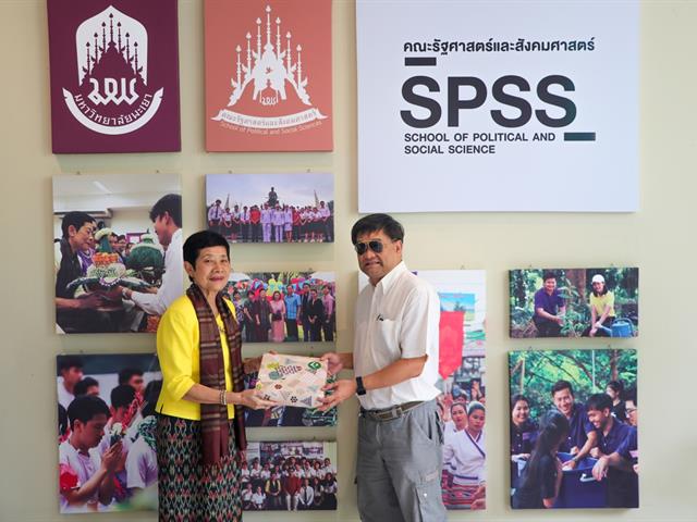 คณะรัฐศาสตร์และสังคมศาสตร์,มหาวิทยาลัยพะเยา,จัดประเมินคุณภาพการศึกษาคณะรัฐศาสตร์และสังคมศาสตร์,จำนวน,3,หลักสูตร