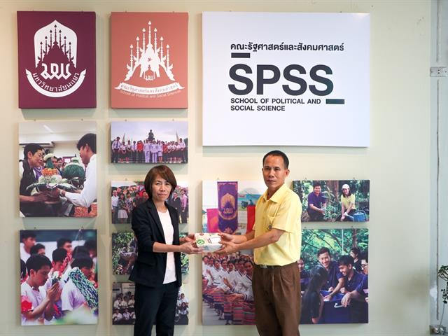 คณะรัฐศาสตร์และสังคมศาสตร์,มหาวิทยาลัยพะเยา,จัดประเมินคุณภาพการศึกษาคณะรัฐศาสตร์และสังคมศาสตร์,จำนวน,3,หลักสูตร