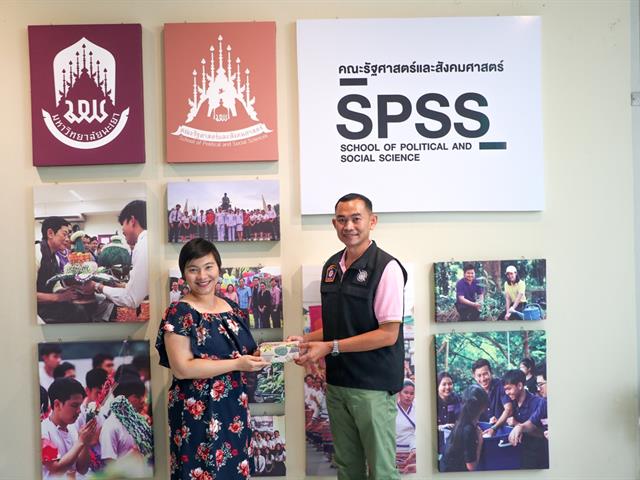คณะรัฐศาสตร์และสังคมศาสตร์,มหาวิทยาลัยพะเยา,จัดประเมินคุณภาพการศึกษาคณะรัฐศาสตร์และสังคมศาสตร์,จำนวน,3,หลักสูตร