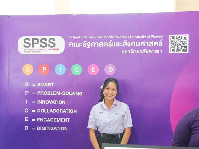 คณะรัฐศาสตร์และสังคมศาสตร์,มหาวิทยาลัยพะเยา,ร่วมจัดนิทรรศการ,UP,Open,House,2019