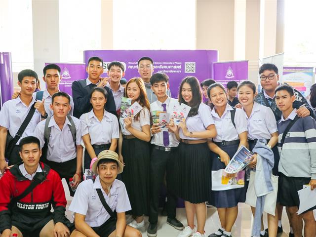 คณะรัฐศาสตร์และสังคมศาสตร์,มหาวิทยาลัยพะเยา,ร่วมจัดนิทรรศการ,UP,Open,House,2019