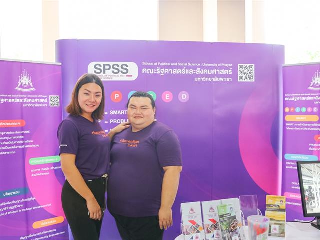 คณะรัฐศาสตร์และสังคมศาสตร์,มหาวิทยาลัยพะเยา,ร่วมจัดนิทรรศการ,UP,Open,House,2019