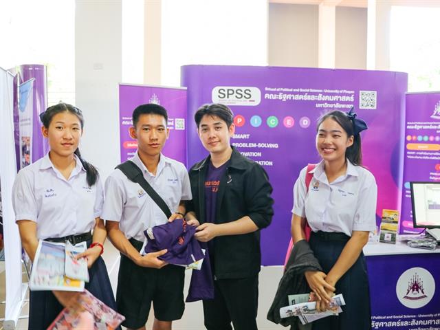 คณะรัฐศาสตร์และสังคมศาสตร์,มหาวิทยาลัยพะเยา,ร่วมจัดนิทรรศการ,UP,Open,House,2019