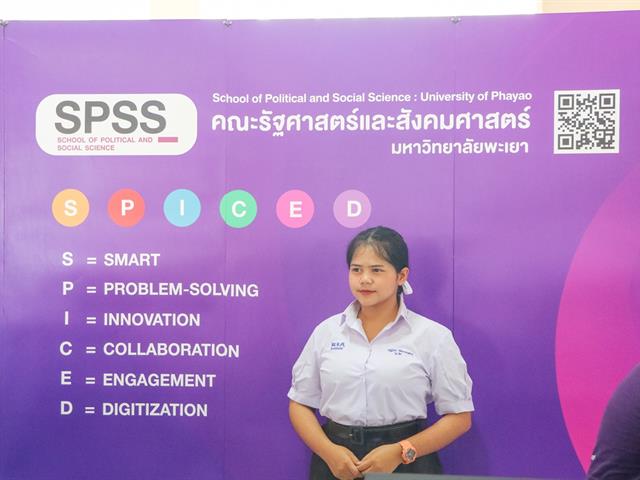 คณะรัฐศาสตร์และสังคมศาสตร์,มหาวิทยาลัยพะเยา,ร่วมจัดนิทรรศการ,UP,Open,House,2019