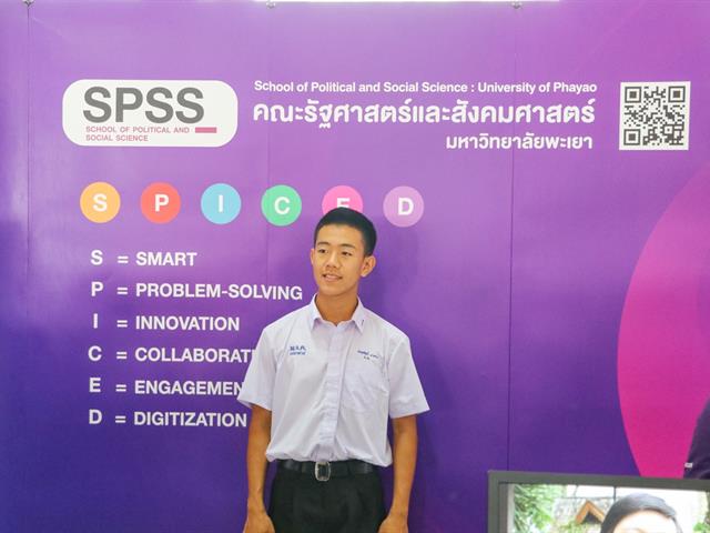 คณะรัฐศาสตร์และสังคมศาสตร์,มหาวิทยาลัยพะเยา,ร่วมจัดนิทรรศการ,UP,Open,House,2019