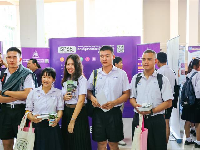 คณะรัฐศาสตร์และสังคมศาสตร์,มหาวิทยาลัยพะเยา,ร่วมจัดนิทรรศการ,UP,Open,House,2019