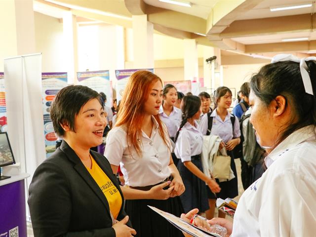 คณะรัฐศาสตร์และสังคมศาสตร์,มหาวิทยาลัยพะเยา,ร่วมจัดนิทรรศการ,UP,Open,House,2019